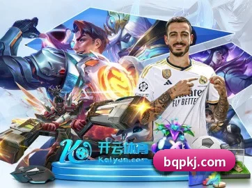 爱游戏平台网址 APP